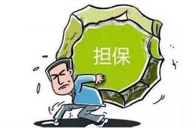 一笔朋友间的担保借款 为什么要我来偿还？ _张家港律师曹辉团队" 