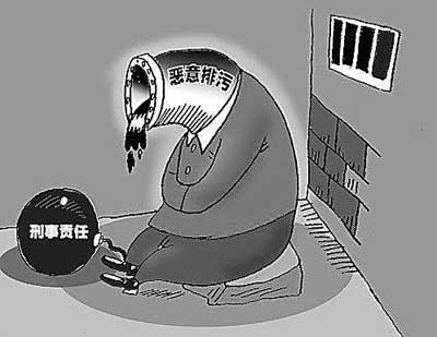 废水严重污染长江水体 公司与法人被判污染环境罪_张家港律师曹辉团队" 