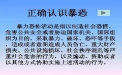 31人死亡141人受伤暴恐案法律判决 张家港刑事律师