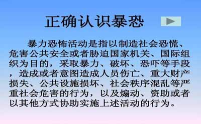 31人死亡141人受伤暴恐案法律判决 张家港刑事律师_张家港律师曹辉团队" 