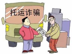 合同诈骗罪与诈骗罪的区别是什么 张家港知名刑事律师