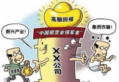 3大区别分清招摇撞骗罪与诈骗罪 张家港知名刑事辩护律师