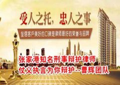 “人死账不烂”犯罪嫌疑人死亡的涉案财物如何追缴