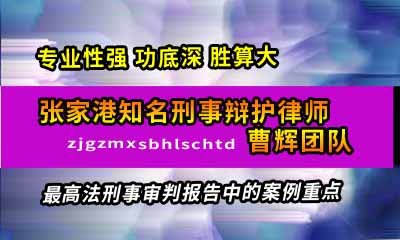 过失使人死亡罪和交通肇事罪哪个重_张家港律师曹辉团队" 