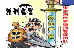 拒不支付劳动报酬别人为其垫付了还定罪吗