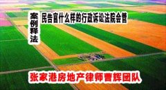 民告官什么样的行政诉讼法院会管 