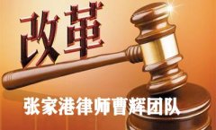 企业改制重组 职工的3项权益有哪些