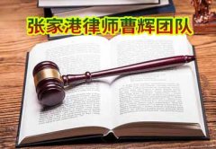 4种情况下人寿保险的保险金会被作为遗产进行处置