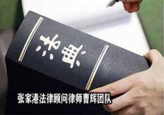 企业常年法律顾问律师重要吗 两个经典案例告诉你