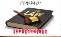 仅向亲友借款，是否构成非法吸收公众存款罪？张家港刑事律师