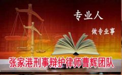 涉嫌敲诈勒索罪、寻衅滋事罪、故意毁坏财物罪的辩护词