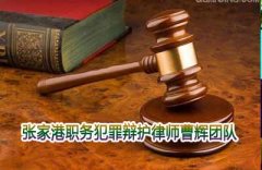 行贿罪对“谋取不正当利益”如何认定？