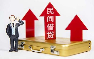 张家港律师:震撼!民间借贷新规实施 会有大量借款合同被认定无效!_张家港律师曹辉团队"