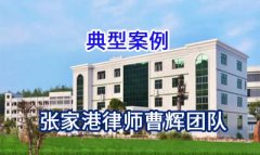 张家港律师:安顺某市场开发有限公司重整案例