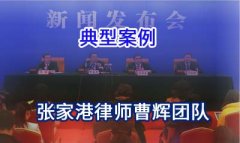 张家港律师:“刀靶大捷雕塑”侵害著作权纠纷案