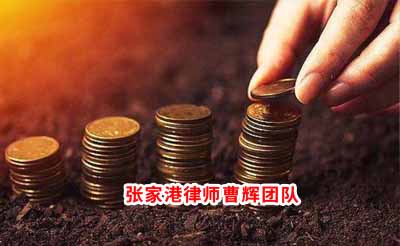 “一事不再理”不宜作为否定再次请求赔偿的理由 张家港刑事律师_张家港律师曹辉团队"