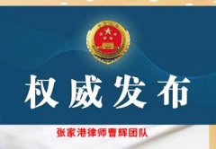 人民检察院办理认罪认罚案件监督管理办法