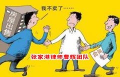 帮舅舅卖房却出力不讨好，被判索赔70万，冤不冤？