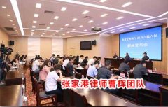江阴市法院利用“鱼眼式电子封条”促成执行和解案