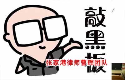 睢宁县法院《善意文明执行》典型案例_张家港律师曹辉团队"