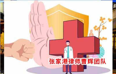 柯金山寻衅滋事案 案发疫情期间_张家港律师曹辉团队"