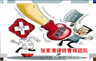 李苏颖寻衅滋事案——疫情期间持注射器挟持护士致损伤_张家港律师曹辉团队"
