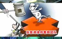 李发才等故意伤害案——殴打医生致轻伤