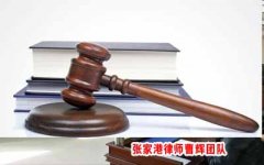 “卡波”技术秘密惩罚性赔偿案