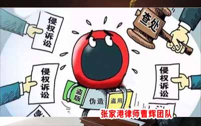 涉“天猫”反向行为保全案_张家港律师曹辉团队" 