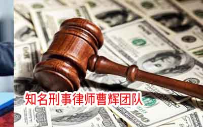 张家港刑事风险防范专项法律顾问律师 刑事非诉业务
