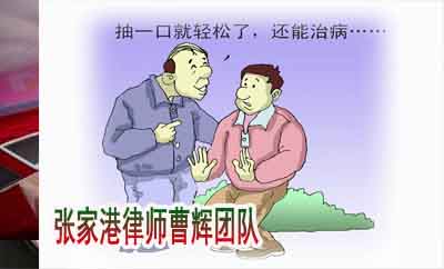 最高法 跨省对被害人甲巴某某司法救助典型案例 张家港十大刑事律师_张家港律师曹辉团队"