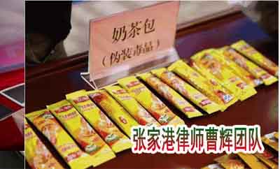 最高法：严厉打击非法集资、内幕交易等经济犯罪  _张家港律师曹辉团队" 