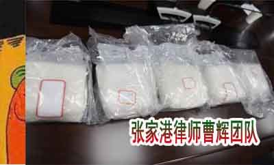 最高法2019年十大毒品（涉毒）犯罪典型案例 张家港十大刑事律师  _张家港律师曹辉团队" 