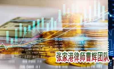 哪些罪名属于贪污贿赂罪 张家港刑事案件律师 _张家港律师曹辉团队"