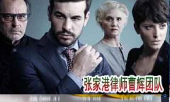 如何认定贪污罪的主体 张家港刑事案件专业律师