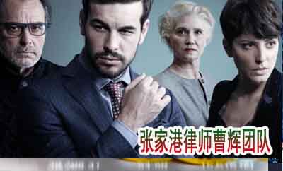 如何认定贪污罪的主体 张家港刑事案件专业律师_张家港律师曹辉团队"