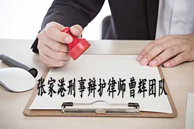 二审行政诉讼有哪些问题需要注意_张家港律师曹辉团队"