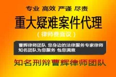 18年刑事案件实战经验 张家港刑事律师咨询-张家港刑事律师咨询在哪里