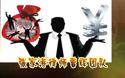集结16项防范民事纠纷法律风险大全来了 _张家港律师曹辉团队"
