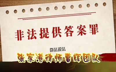 亲友被拘留该怎么办 张家港哪个刑事律师好一点 _张家港律师曹辉团队"