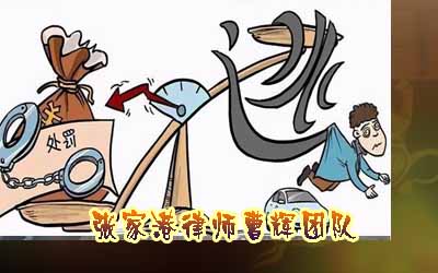 逃逸 无证驾驶 撞死人涉及三个行为如何判刑 请看案例说法_张家港律师曹辉团队"
