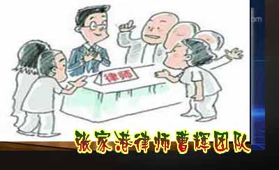最高法民事指导案例6条规则 6大案例详解_张家港律师曹辉团队"