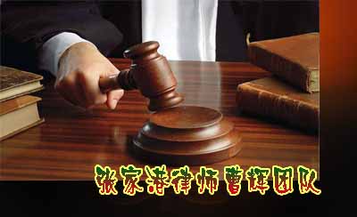 2021最新 假释新规定_张家港律师曹辉团队" 