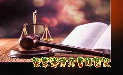 给钱就可以放人吗 请看假释的规定是怎样_张家港律师曹辉团队"