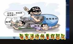 集合全部敲诈勒索罪量刑起点与数额认定及从宽政策 张家港知名刑事辩护律师