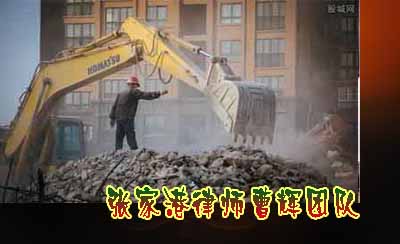 拆迁胜诉关键 审查房屋拆迁程序是否合法张家港拆迁补偿律师 _张家港律师曹辉团队"