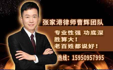 房产买卖涉及房屋产权纠纷6大管辖规定 张家港房产律师_张家港律师曹辉团队"