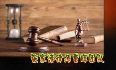 三个案例告戒你 这样的行为 将吃牢饭！