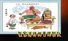 最新刑事诉讼立案管辖规定及刑事立案标准