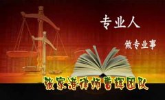 焦点解释 资格刑是什么“剥夺政治权利”究竟是什么内容